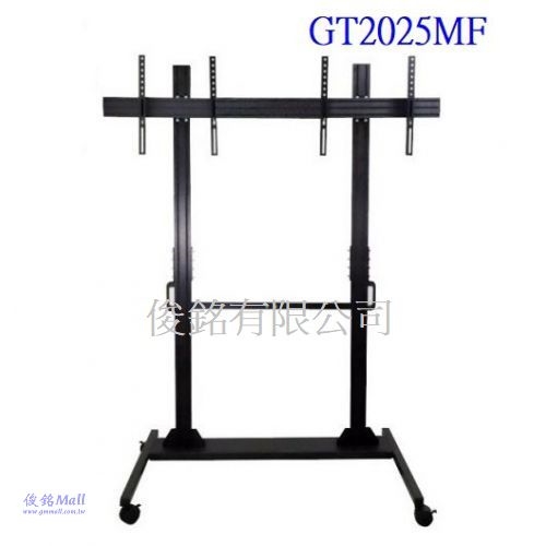 台灣製品,GT2025MF 適用32~65吋可移動式液晶左右雙螢幕電視立架,總承載最大承重150公斤,螢幕可做10度傾斜功能,由地板至掛架中心點高度約180cm