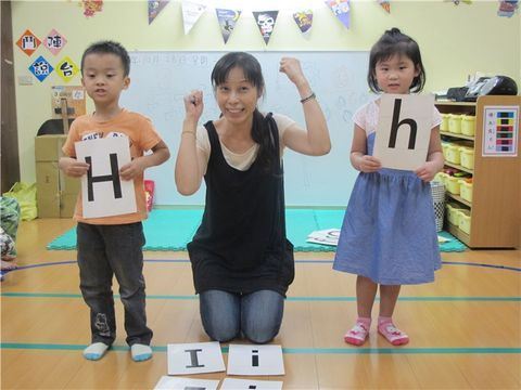 竹北雙語幼兒園