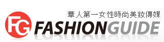 FashionGuide_風尚數位科技股份有限公司