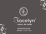 Jocelyn` salon de belle賈思專業保養沙龍