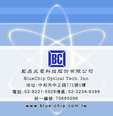藍晶光電科技股份有限公司