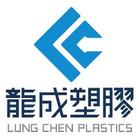 龍成塑膠廠股份有限公司