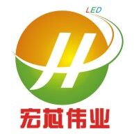 深圳宏芯偉業照明工程有限公司