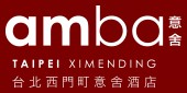 amba HOTELS & RESORTS_意舍酒店及度假村_群欣置業股份有限公司