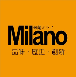 迷蘭實業股份有限公司(Milano)