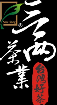 三兩茶業有限公司(三兩茶)