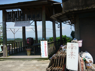 三峰務農族果園