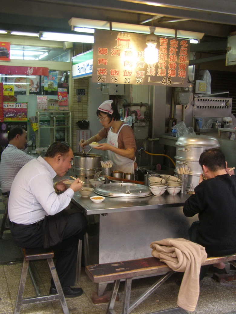 基隆廟口11號攤 - 魯肉飯、排骨湯