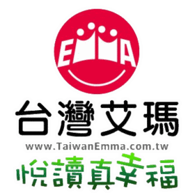 台灣艾瑪文化事業股份有限公司