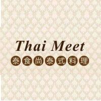 (Thai Meet 泰式料理)泰時尚餐廳