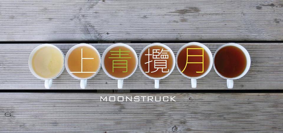 MoonStruck_艾恩傑國際行銷有限公司
