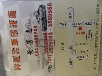 鑫祥鉦汽車修護廠
