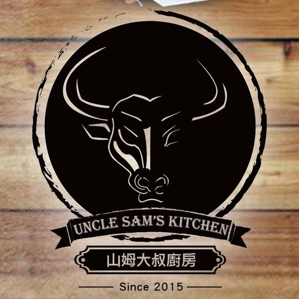 Uncle Sam‘s Kitchen 山姆大叔廚房