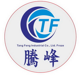 騰峰冷凍工業有限公司