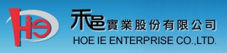 禾邑實業股份有限公司HOE IE ENTERPRISE CO., LTD.