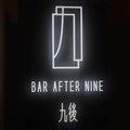 Bar After Nine
