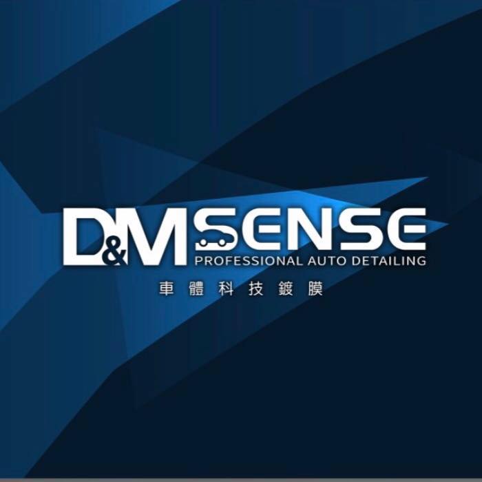 DM_SENSE車體科技鍍膜