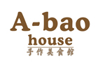 A bao house(阿寶晨食館)-南門店