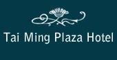 柬埔寨金邊福華飯店(Taiming Plaza Hotel Co.,LTD)