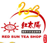 紅太陽國際餐飲連鎖事業(南工店)