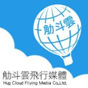 觔斗雲熱氣球_觔斗雲飛行媒體有限公司