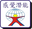財團法人台北市永春文教基金會