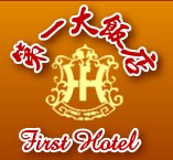 第一華僑大飯店股份有限公司