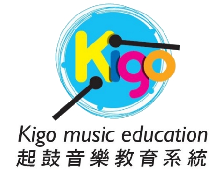 起鼓音樂文化有限公司(Kigo music)