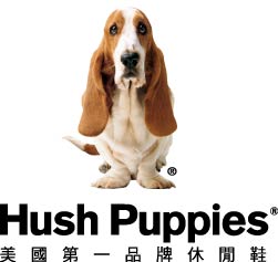 寶原興業股份有限公司(Hush Puppies/Converse)