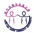 社團法人新竹市婦女社團聯合服務協會