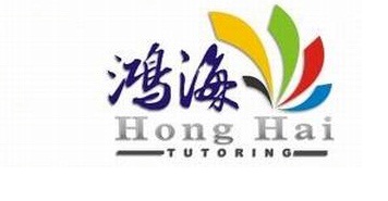 台南市私立鴻海文理短期補習班