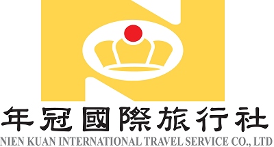 年冠國際旅行社
