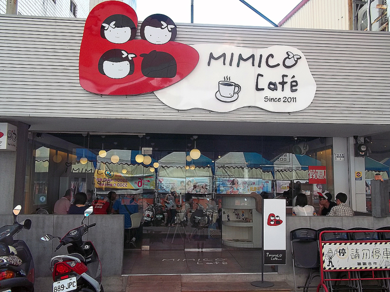 MIMICO cafe