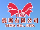 提瑪有限公司