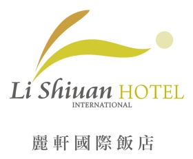 麗軒國際飯店有限公司花蓮分公司 (Li Shiuan HOTEL)