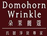 日商再春館製藥所-日本總公司(「Domohorn Wrinkle」朵茉麗蔻)