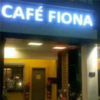 費奧納咖啡館