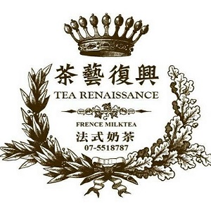 茶藝復興