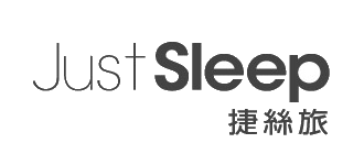 捷絲旅Just Sleep(悅寶企業股份有限公司)