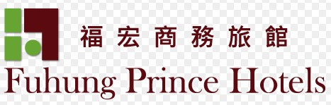 福宏商務旅館 Fuhung Prince Hotels