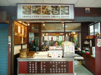 燒肉粽大賣場