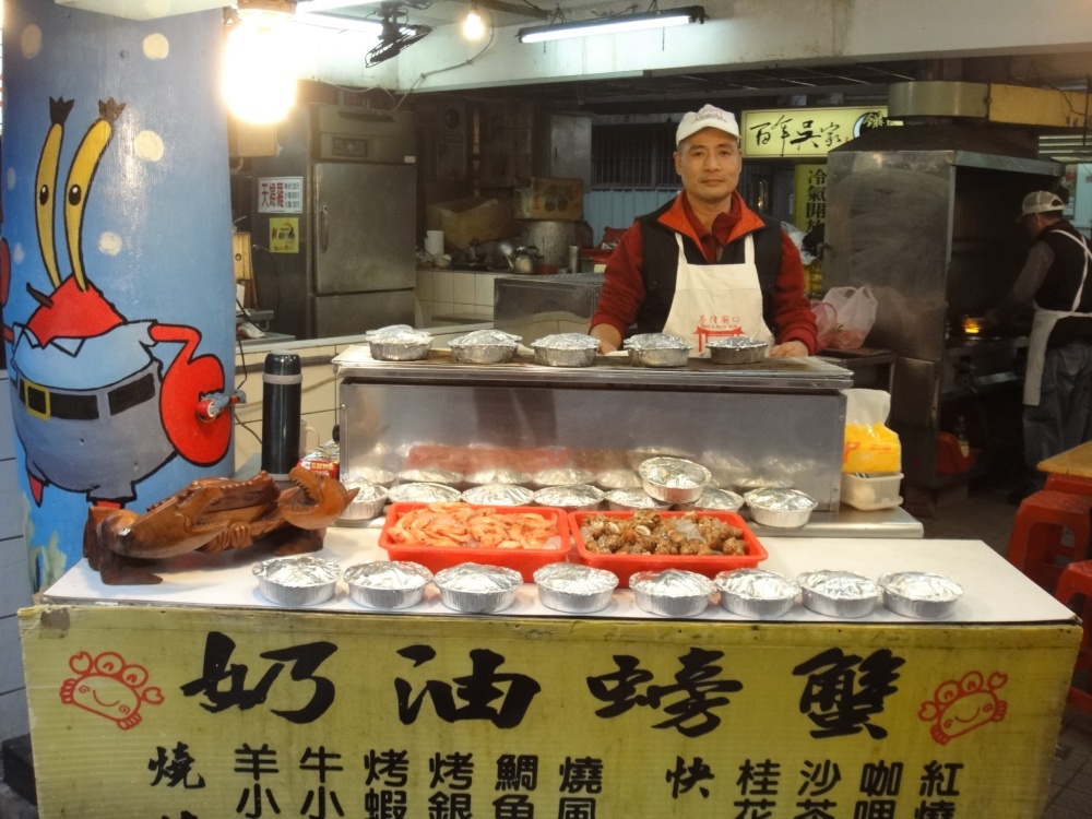 基隆廟口25-4號攤 - 奶油螃蟹、蔥油蝦