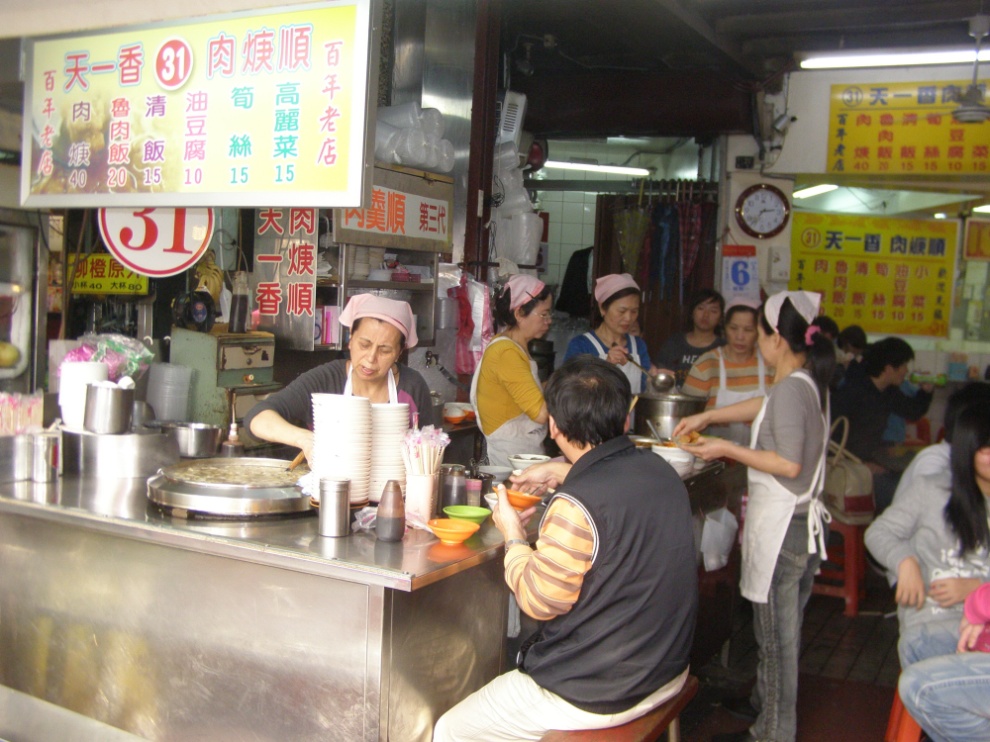 基隆廟口31號攤 – 天一香－魯肉飯、肉羹