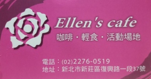 Ellen’s cafe