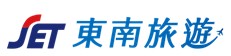 東南旅行社股份有限公司(新竹)