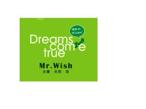 希望創造事業股份有限公司-Mr. Wish加盟連鎖總部