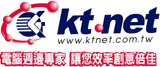 KTNET/T.M.S._廣鐸企業有限公司