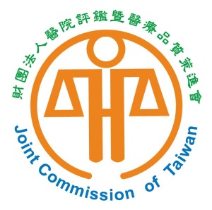 財團法人醫院評鑑暨醫療品質策進會Joint Commission of Taiwan
