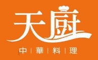 松賀事業有限公司(天廚中華料理)