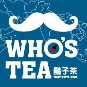 Who‘s Tea 鬍子茶 – 嘉義仁愛店
